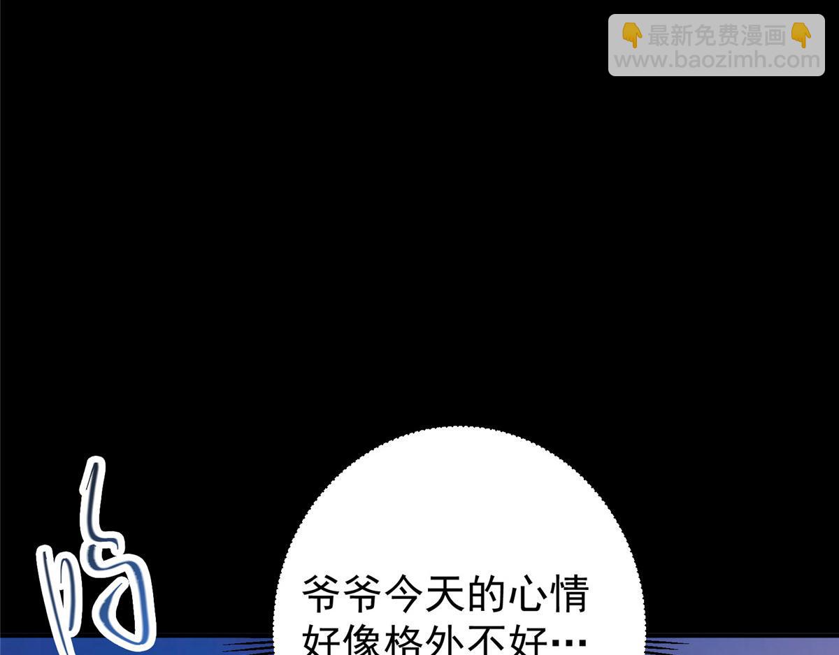 297 你是不是走火入魔了？61