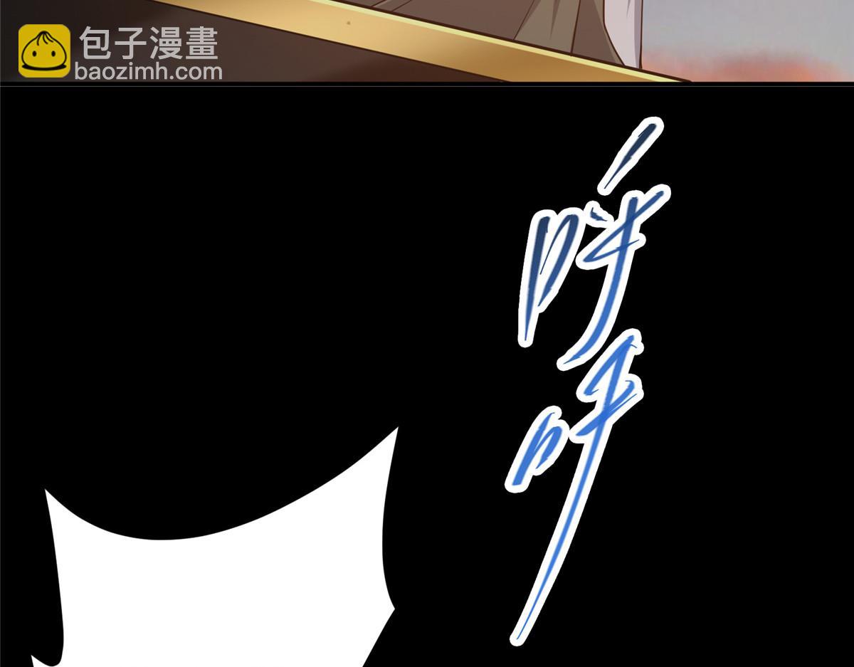 297 你是不是走火入魔了？64
