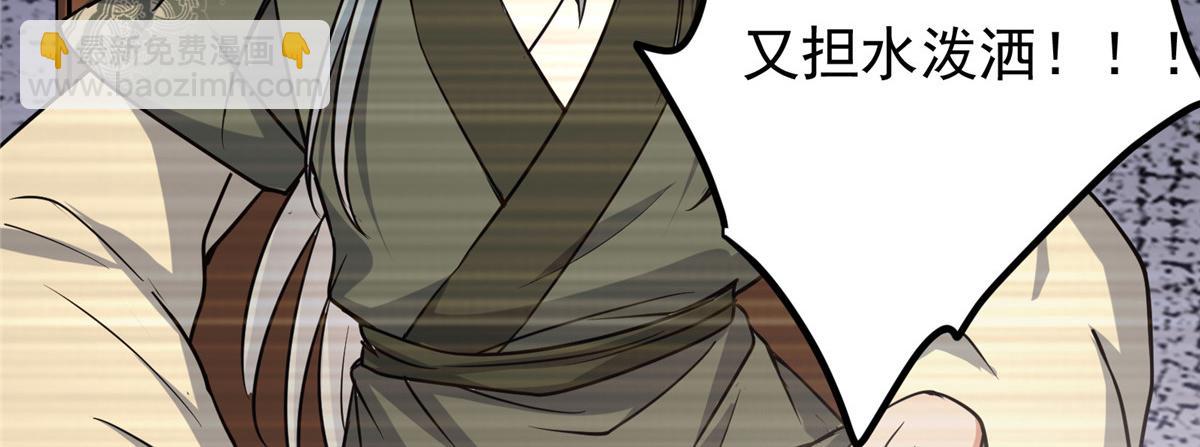 297 你是不是走火入魔了？66