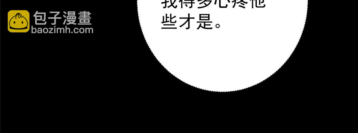 297 你是不是走火入魔了？72