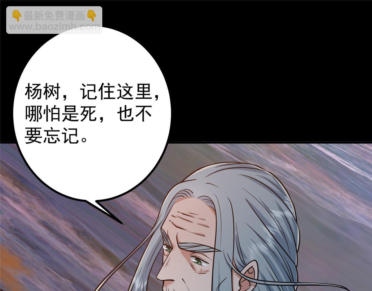 297 你是不是走火入魔了？73