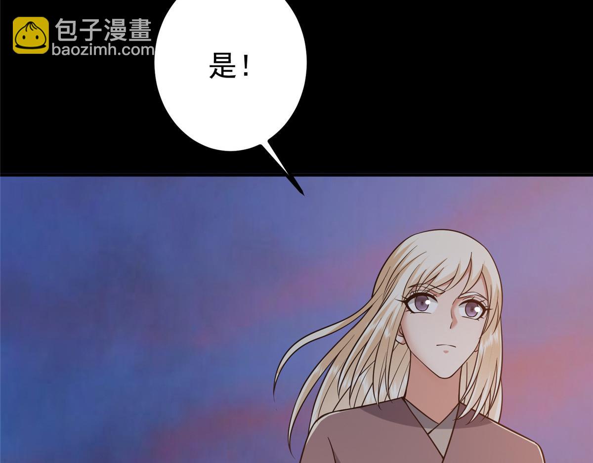297 你是不是走火入魔了？76