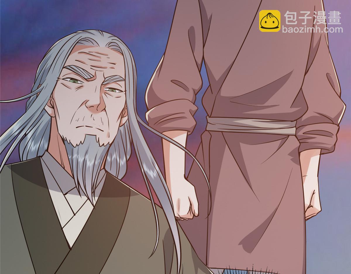 297 你是不是走火入魔了？77