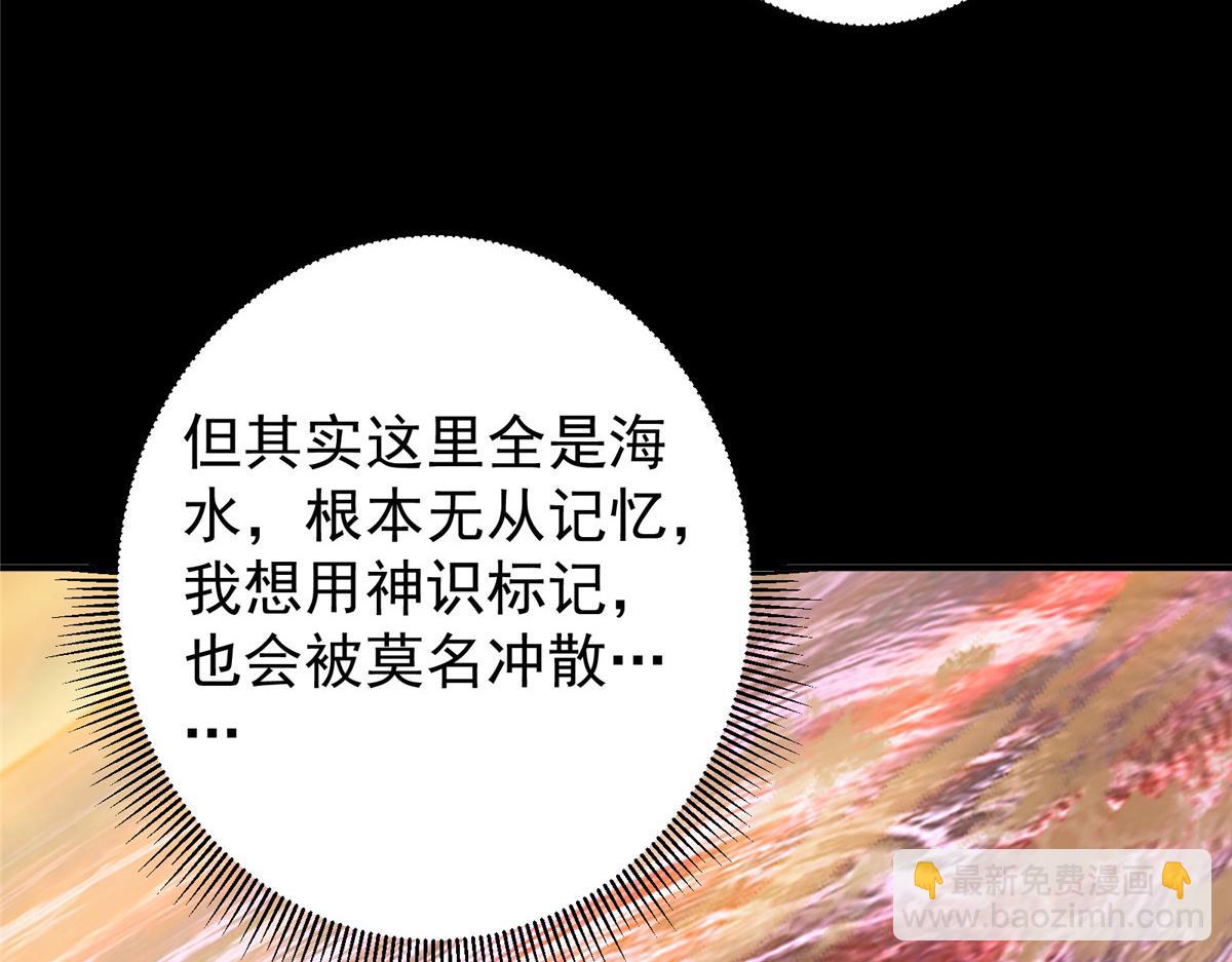 297 你是不是走火入魔了？79
