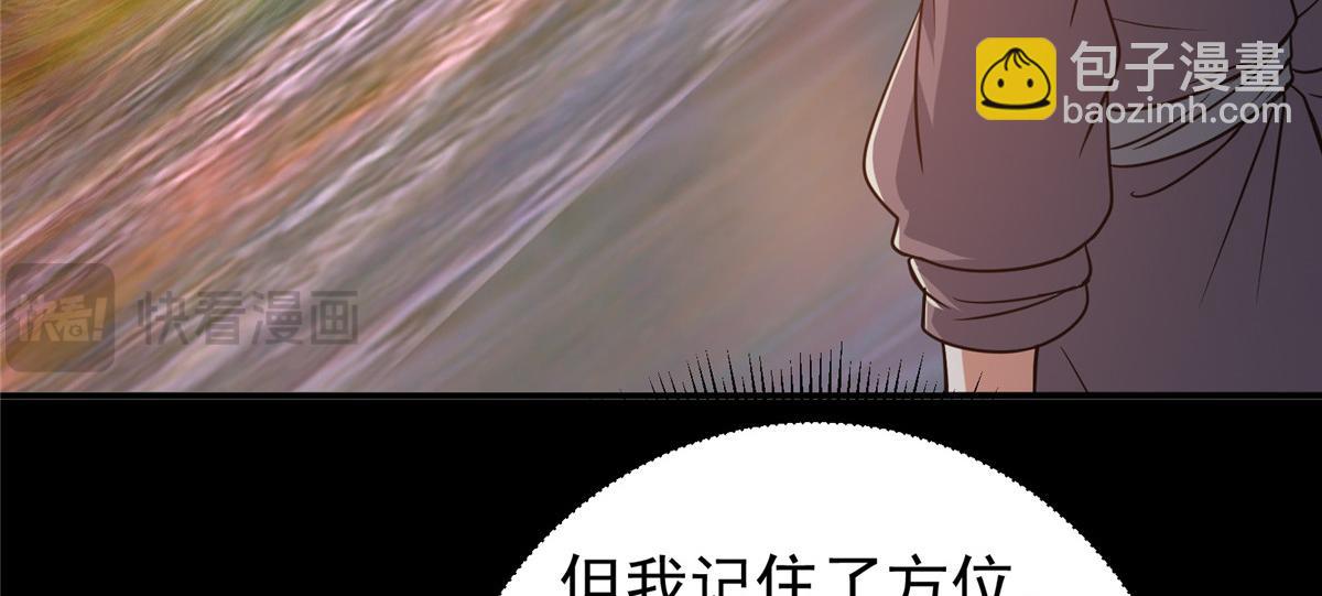 297 你是不是走火入魔了？81