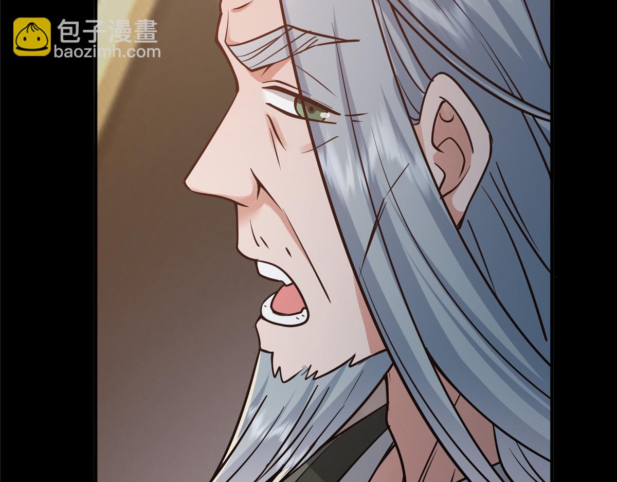 297 你是不是走火入魔了？95