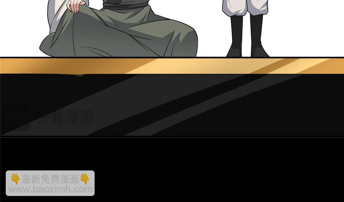 297 你是不是走火入魔了？99