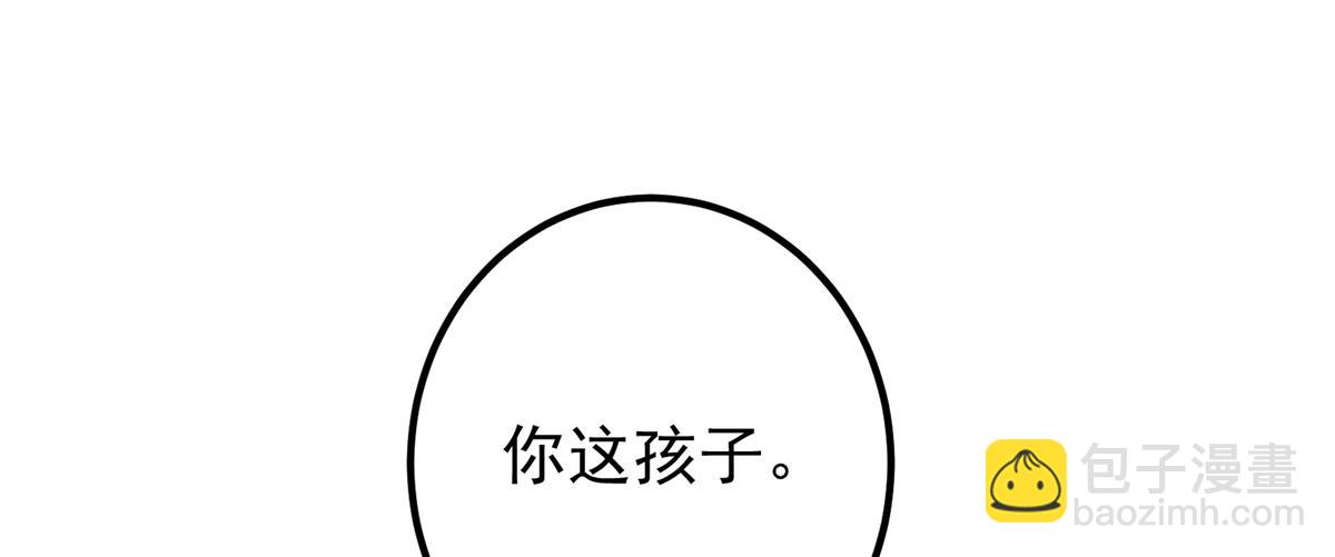 306 这一口吸满了咋办43
