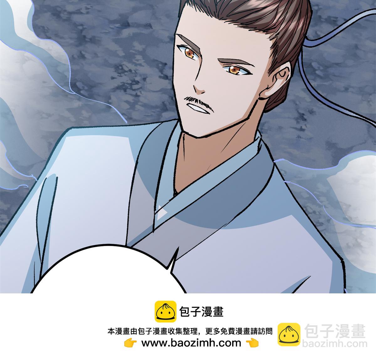 307 我直接北冥神功！103