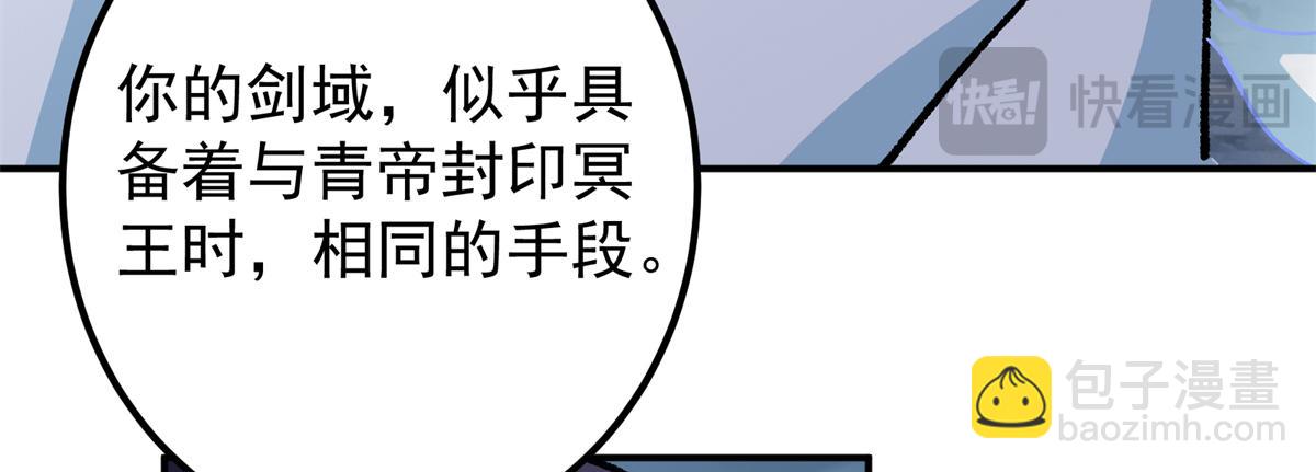 307 我直接北冥神功！108