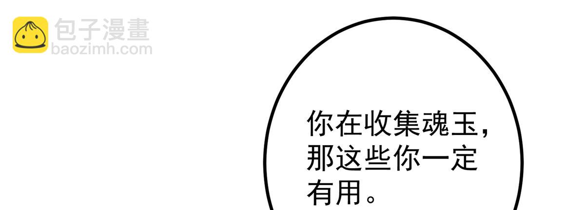 307 我直接北冥神功！114