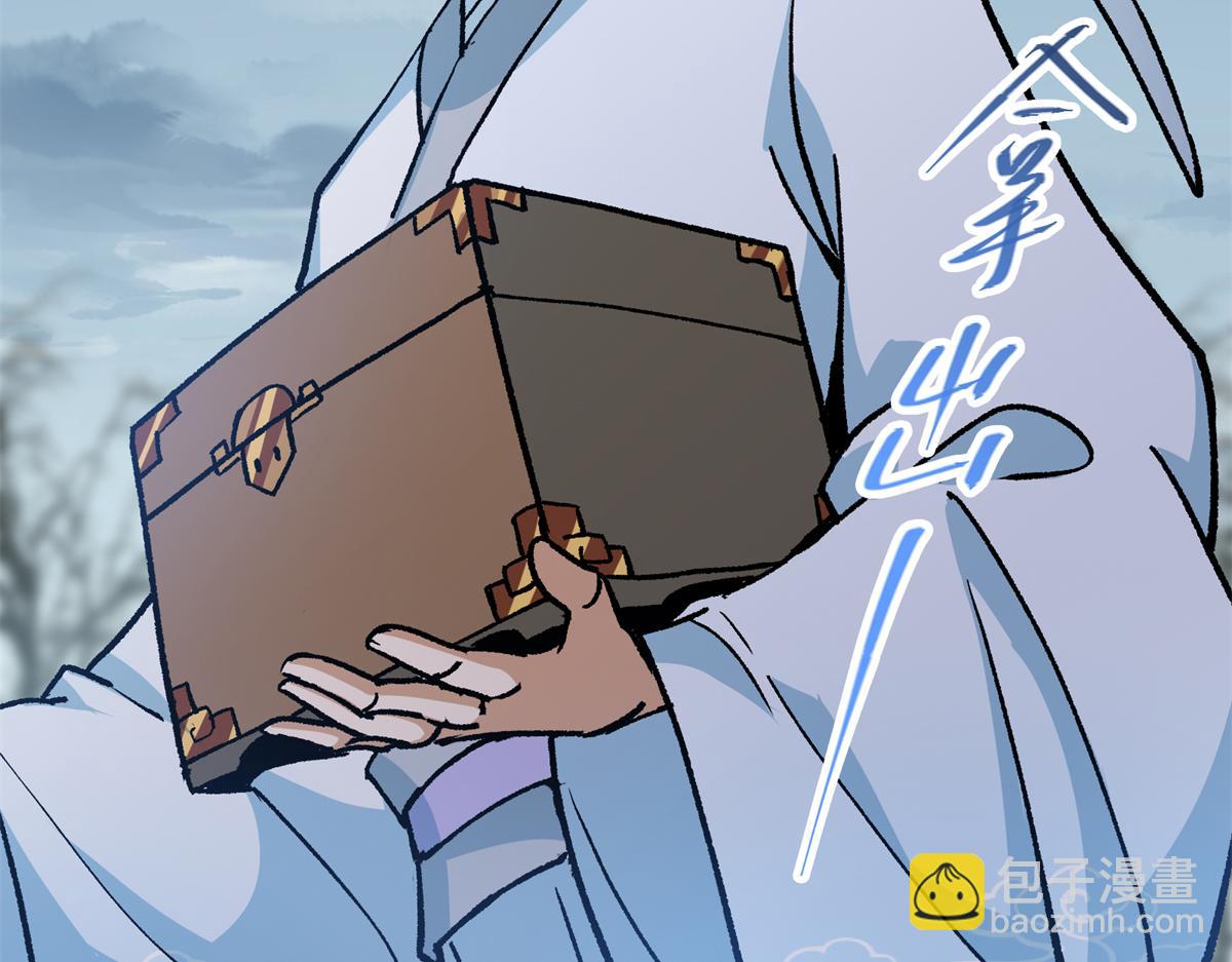 307 我直接北冥神功！116