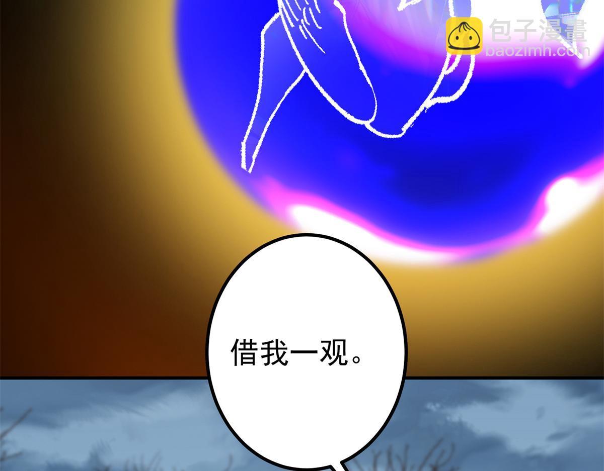 307 我直接北冥神功！12