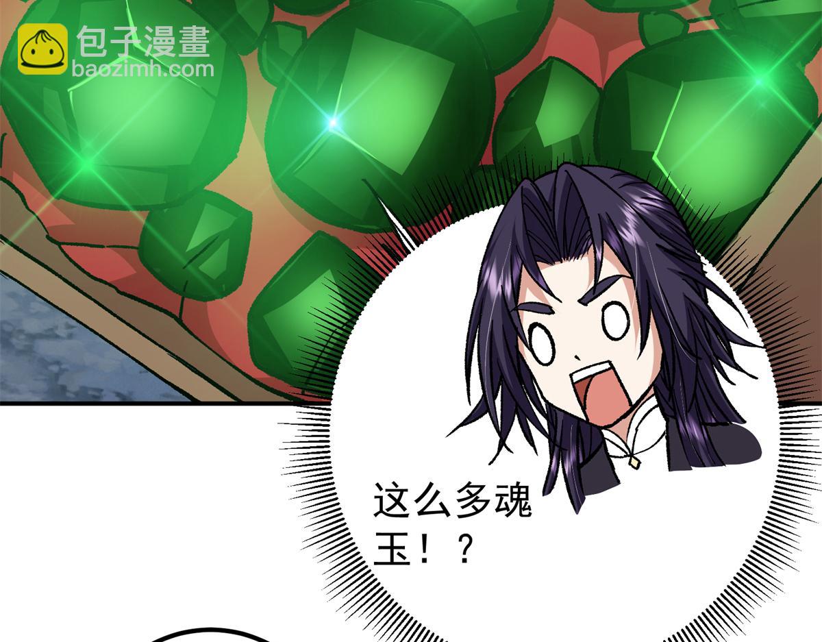 307 我直接北冥神功！122
