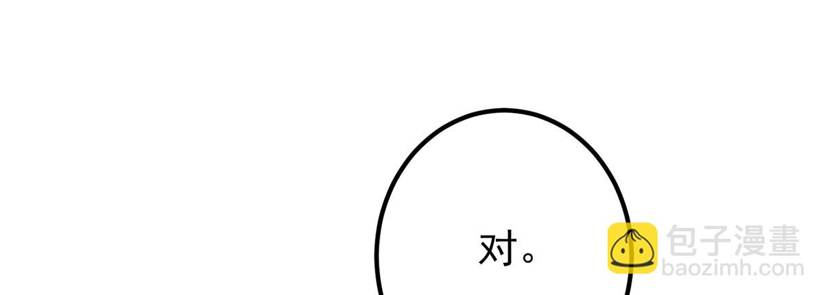 307 我直接北冥神功！126