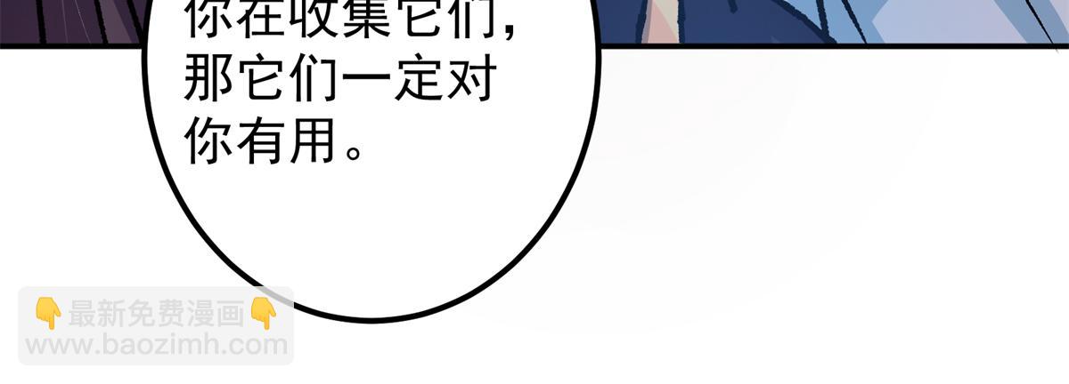 307 我直接北冥神功！129