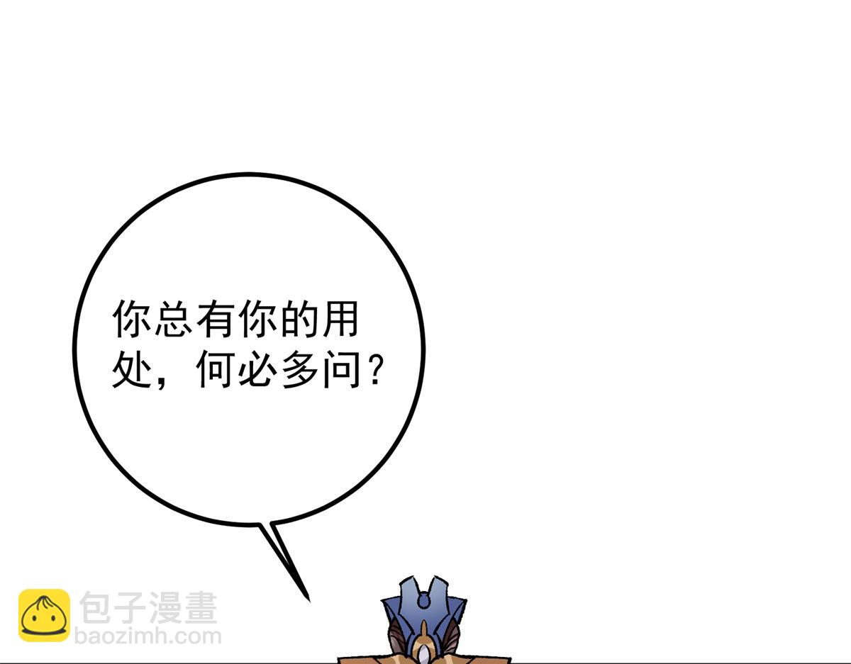 307 我直接北冥神功！133
