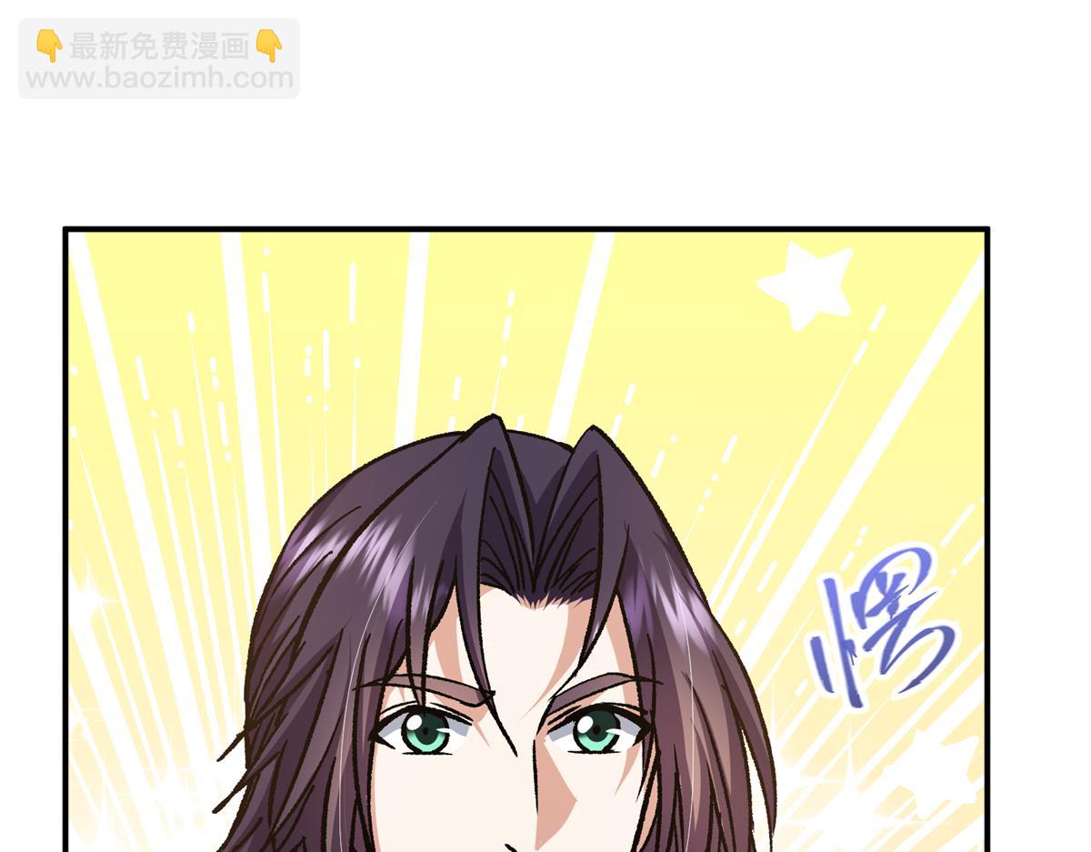307 我直接北冥神功！136