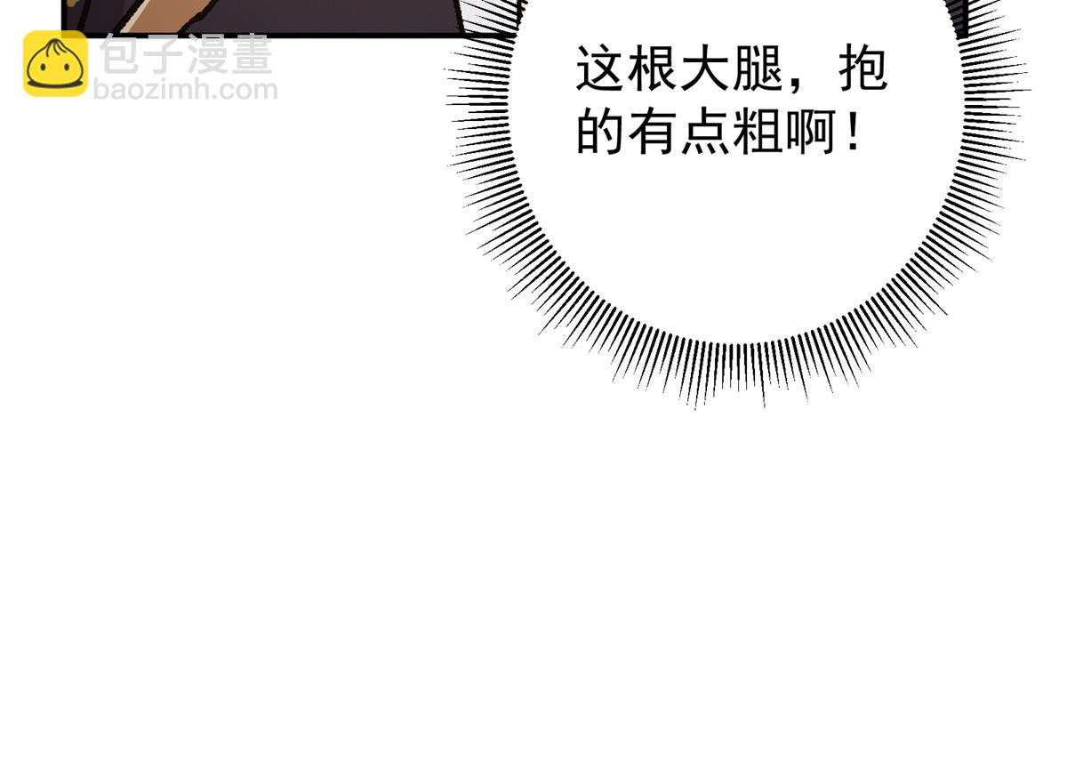 307 我直接北冥神功！138