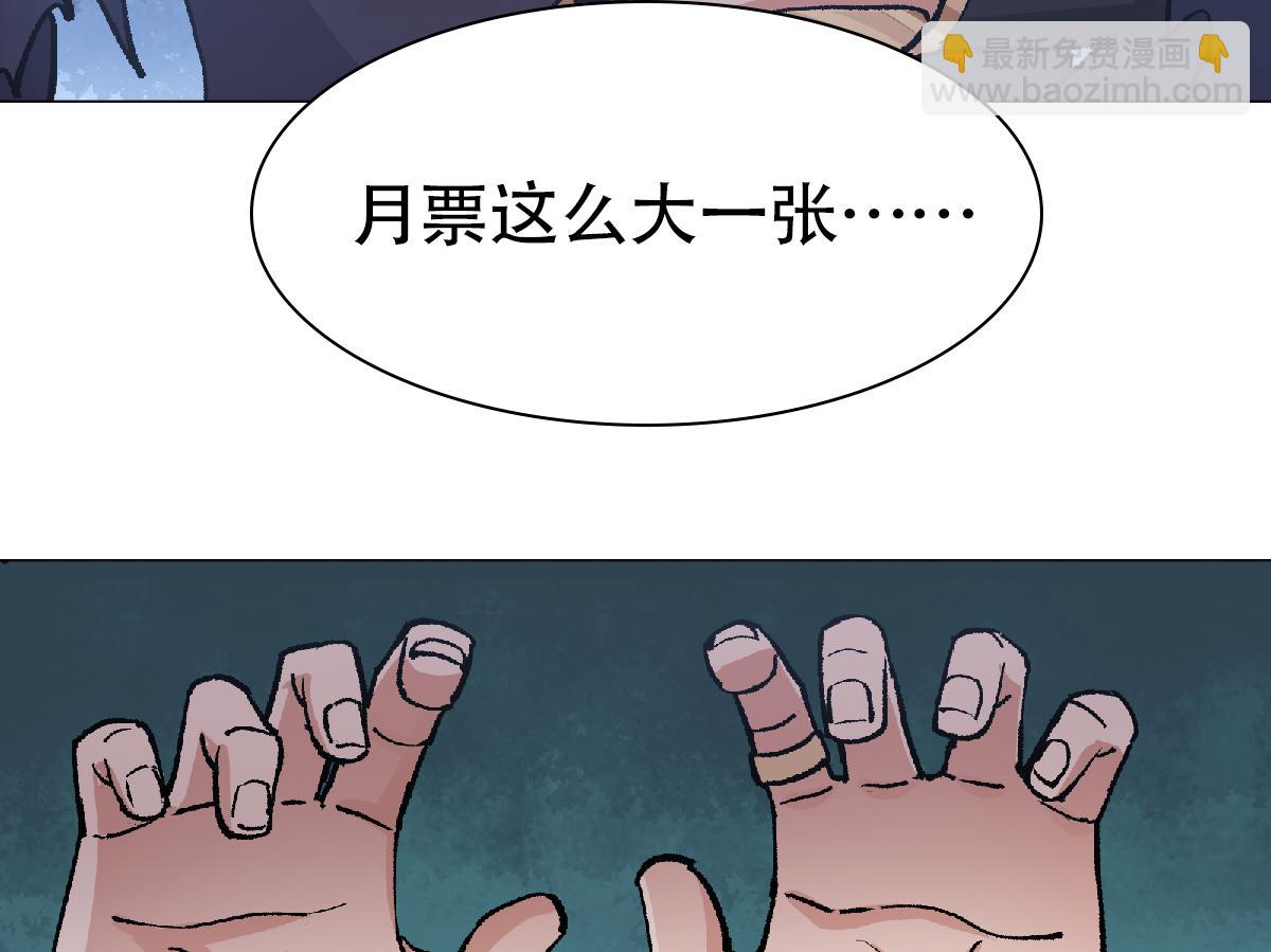 307 我直接北冥神功！140
