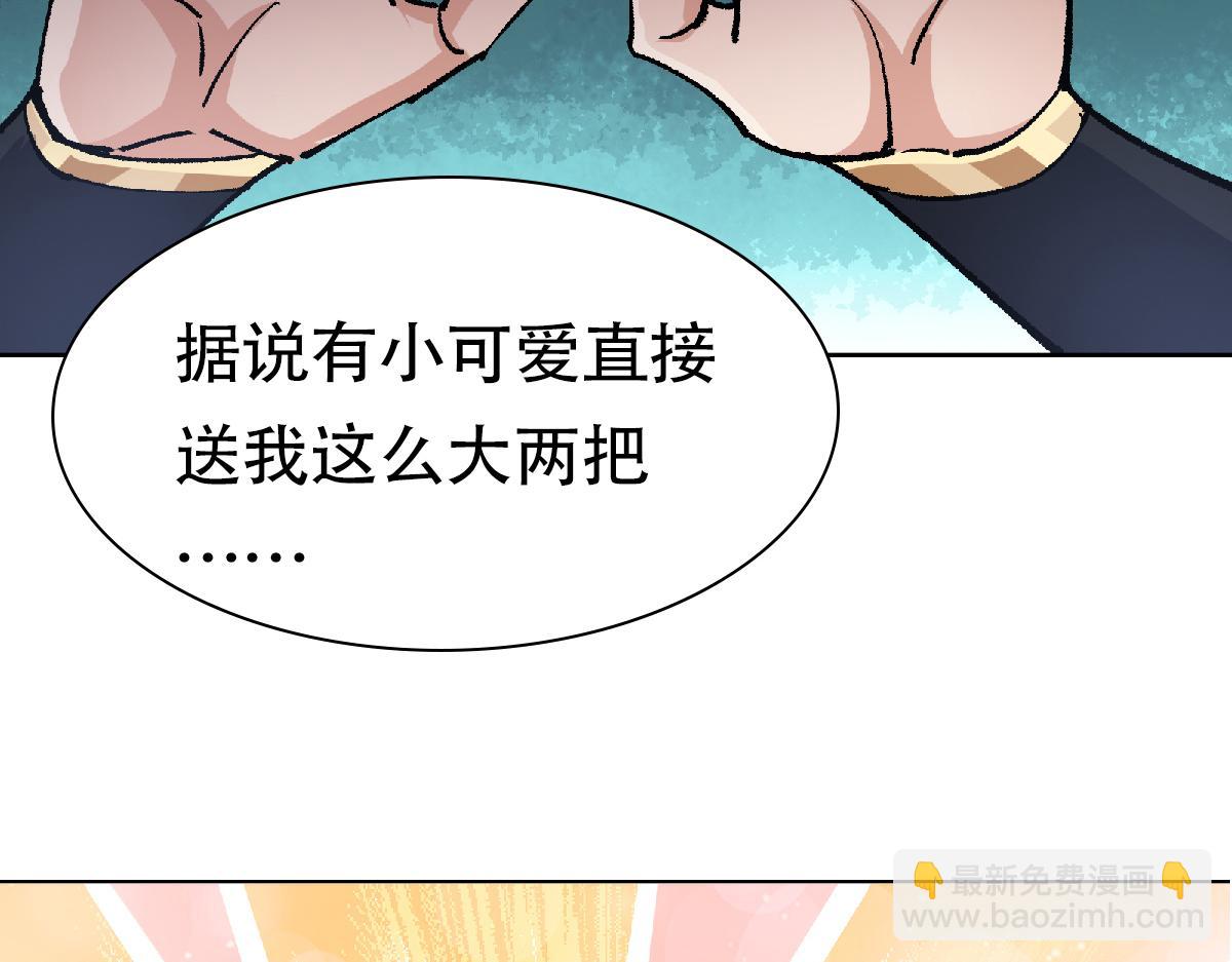 307 我直接北冥神功！141