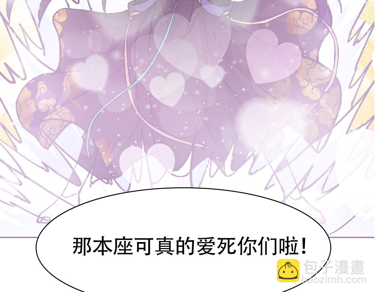 307 我直接北冥神功！143