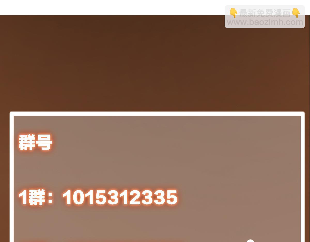 307 我直接北冥神功！145