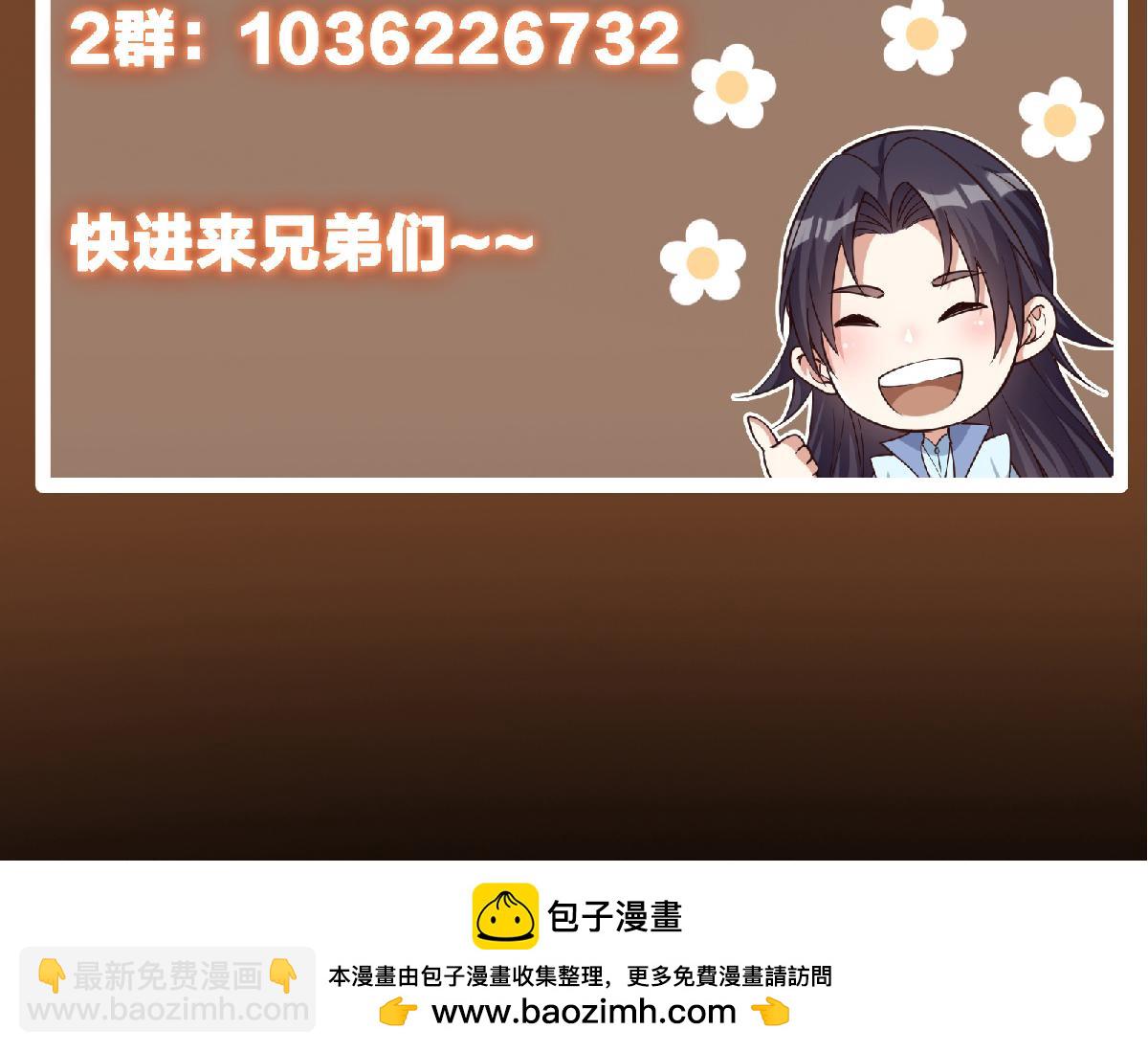 307 我直接北冥神功！146