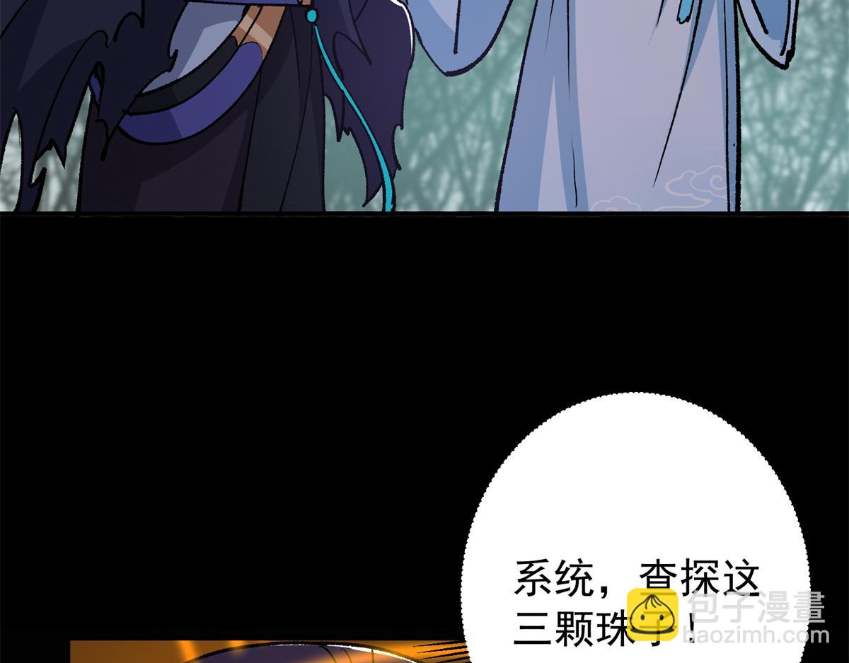 307 我直接北冥神功！15