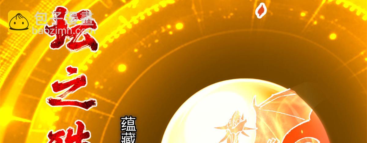 307 我直接北冥神功！19