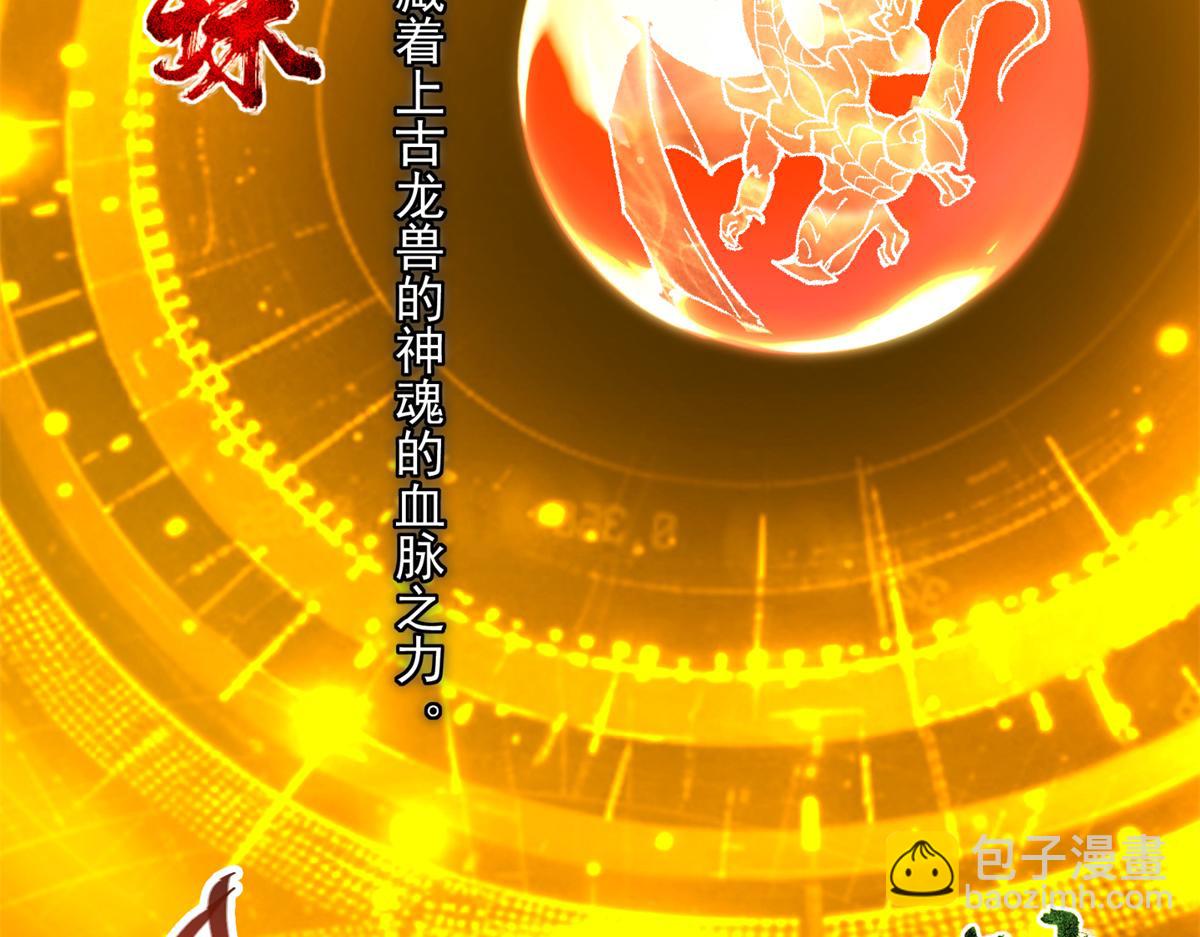 307 我直接北冥神功！20