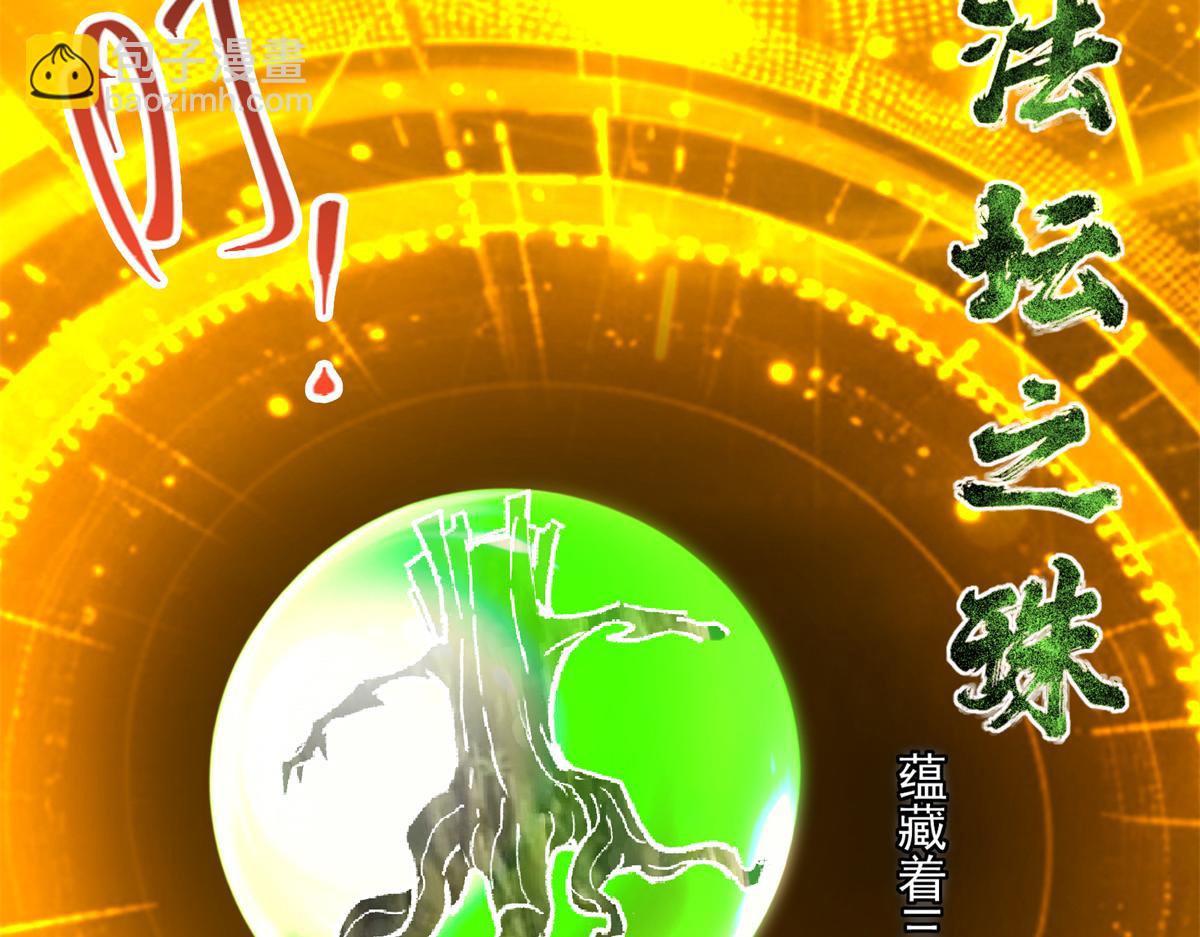 307 我直接北冥神功！21