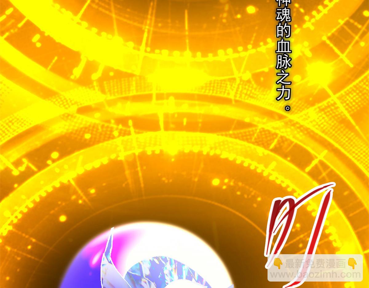 307 我直接北冥神功！23