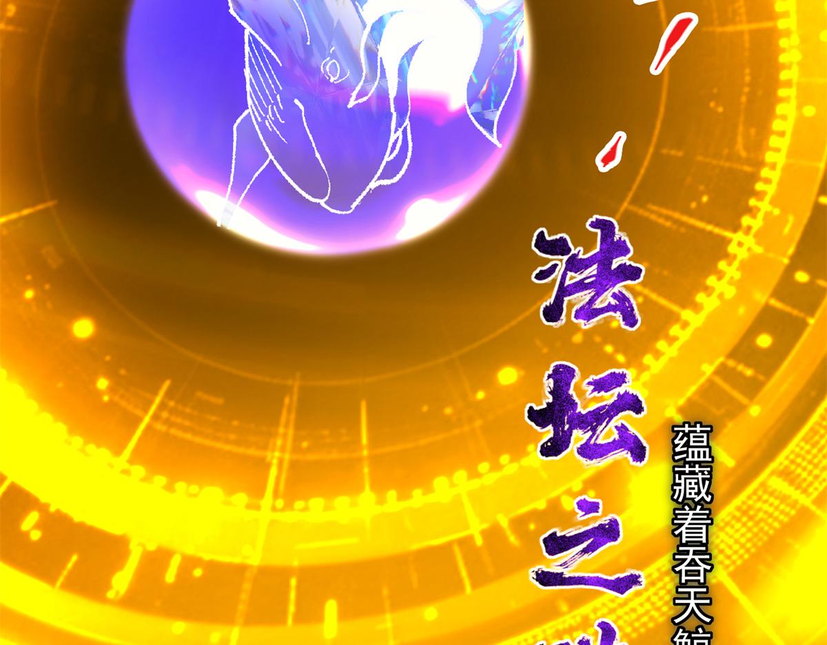 307 我直接北冥神功！24
