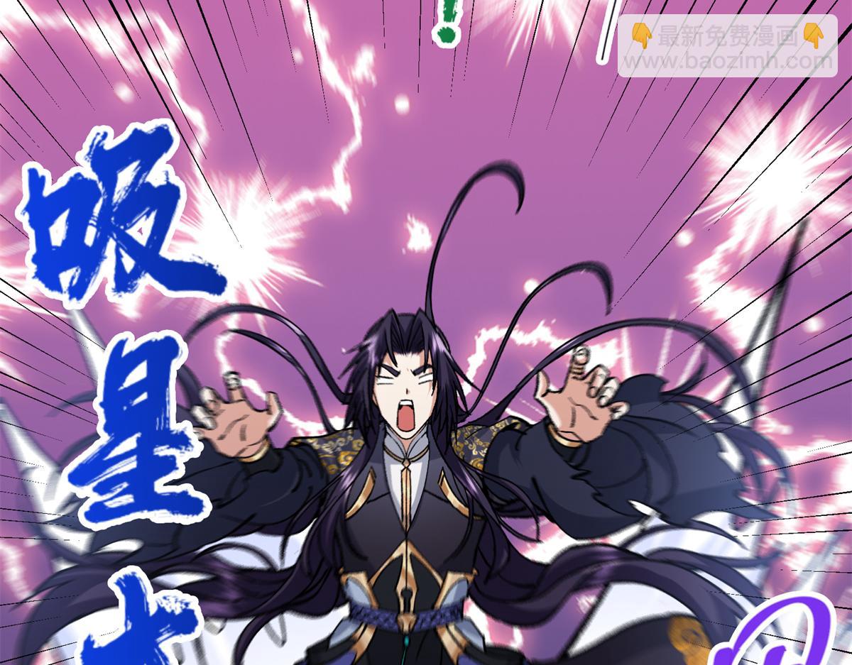 307 我直接北冥神功！35