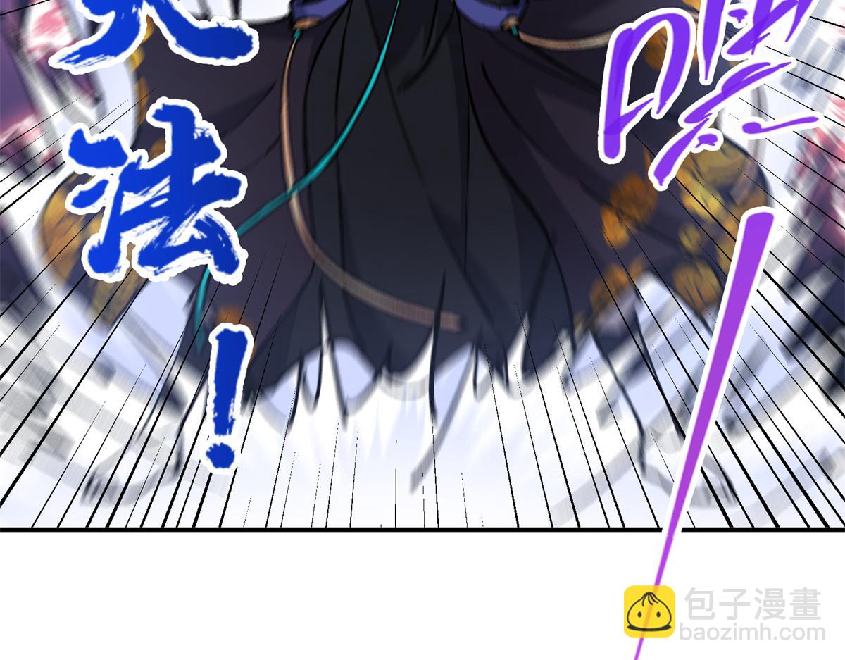 307 我直接北冥神功！36