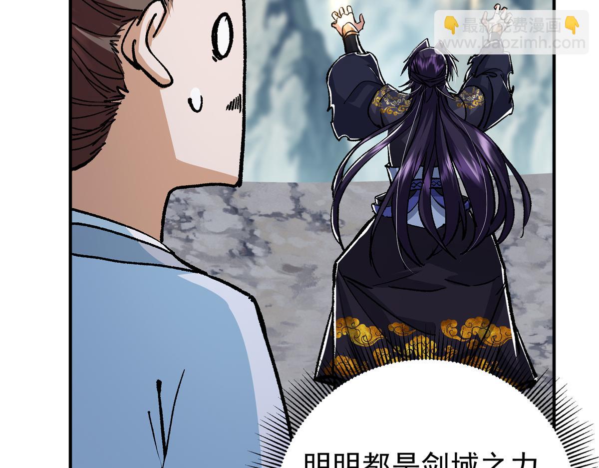 307 我直接北冥神功！39