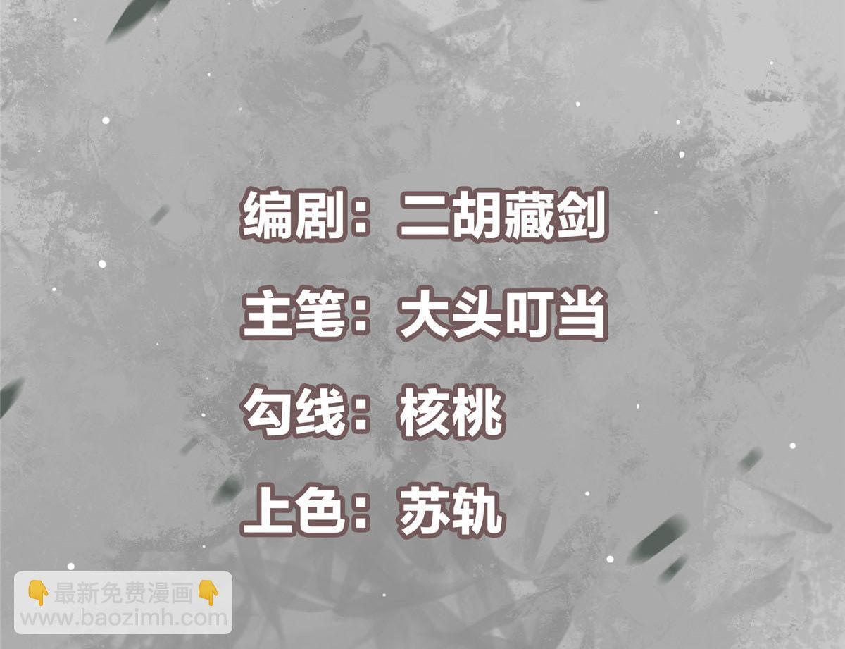 307 我直接北冥神功！4