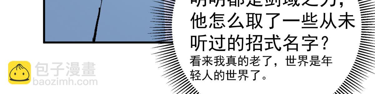 307 我直接北冥神功！40