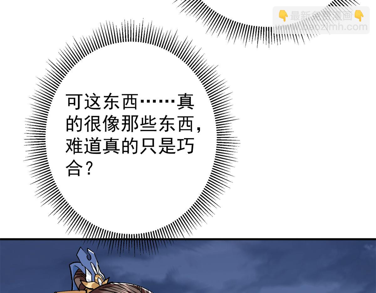 307 我直接北冥神功！41
