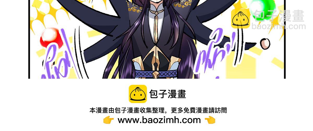 307 我直接北冥神功！49