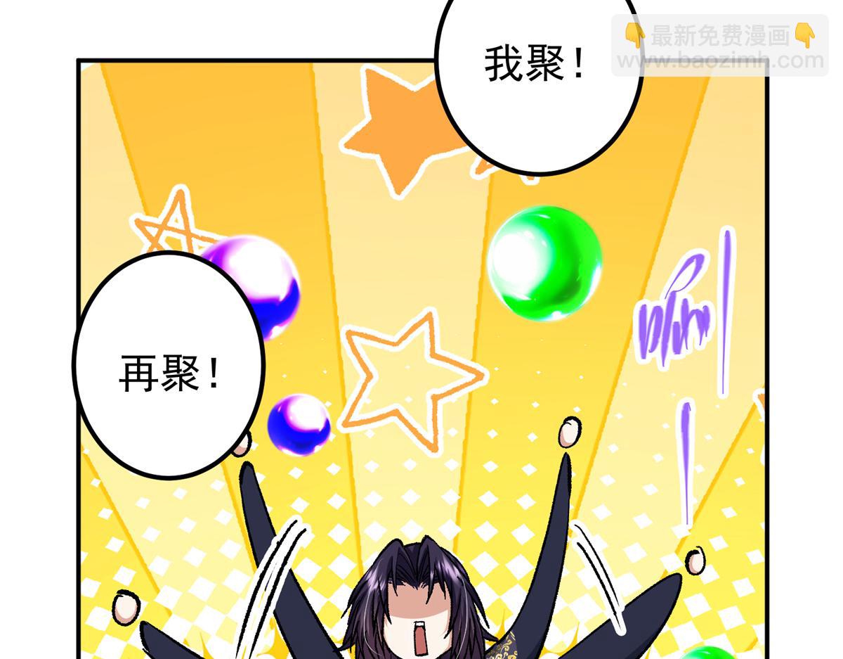 307 我直接北冥神功！52