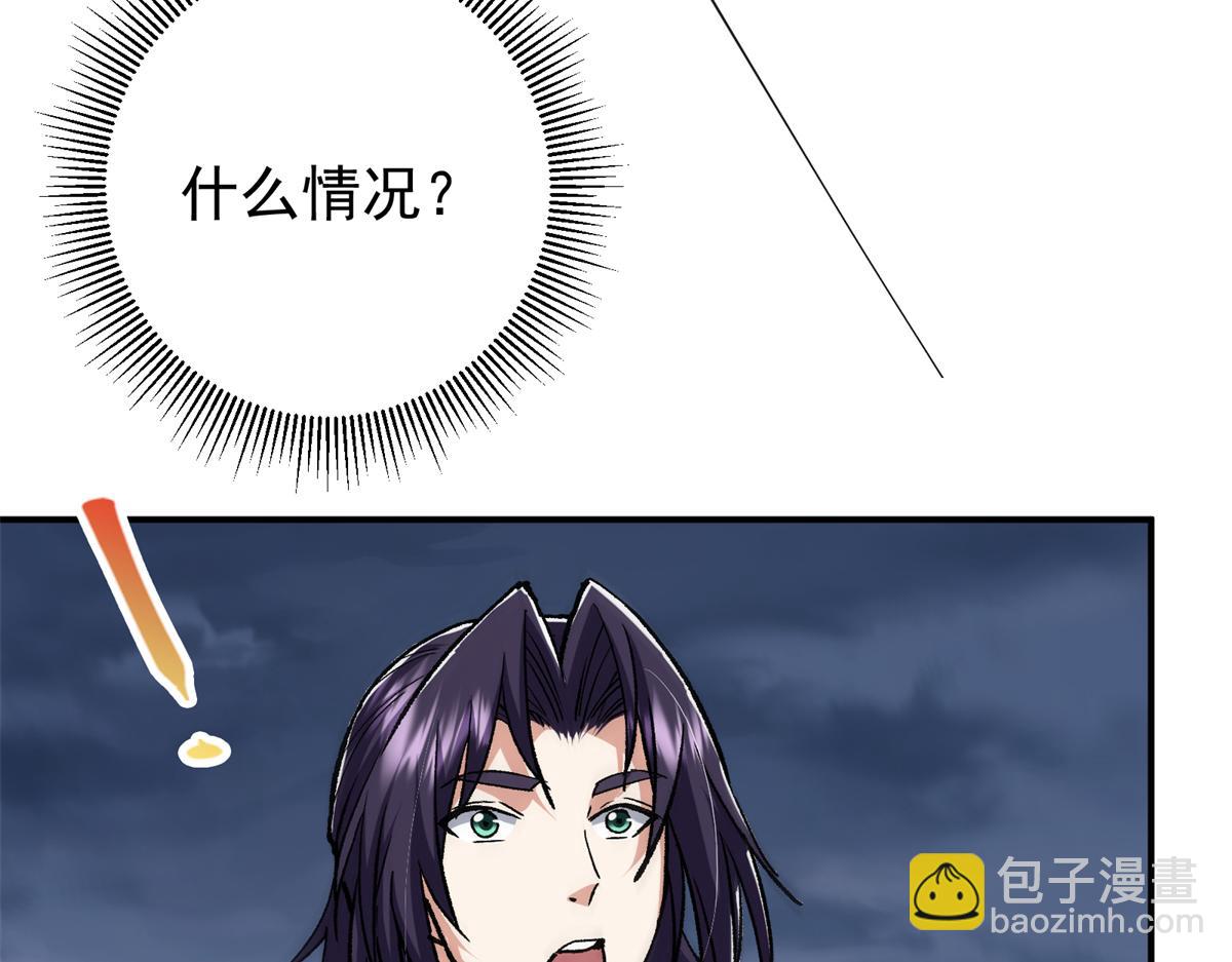 307 我直接北冥神功！64