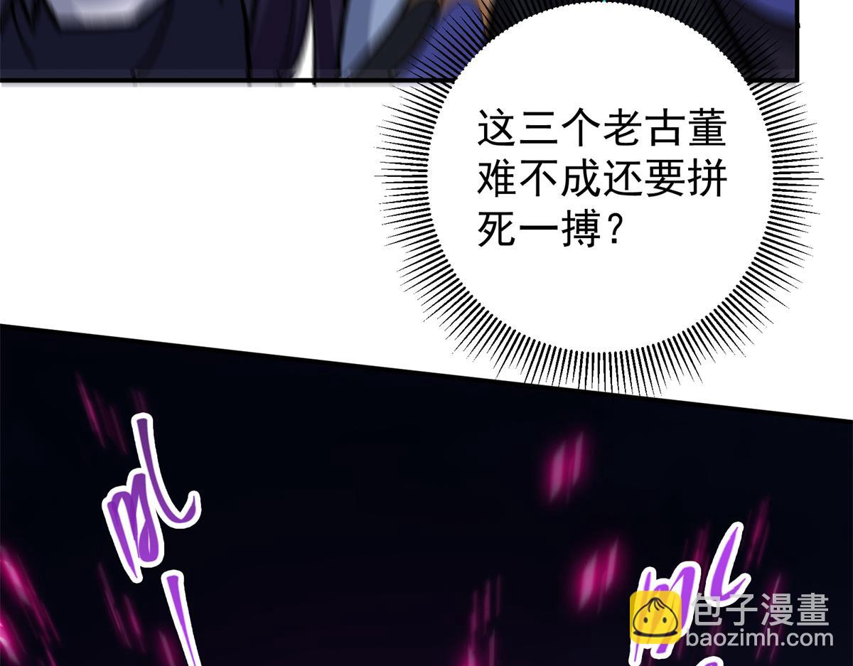 307 我直接北冥神功！67