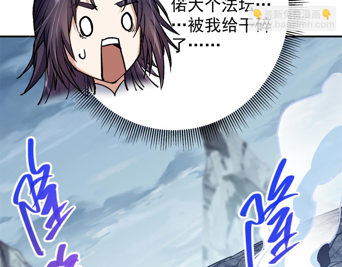 307 我直接北冥神功！76