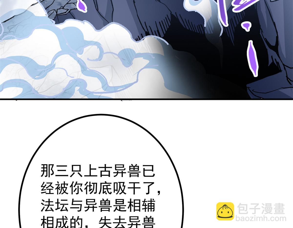 307 我直接北冥神功！78