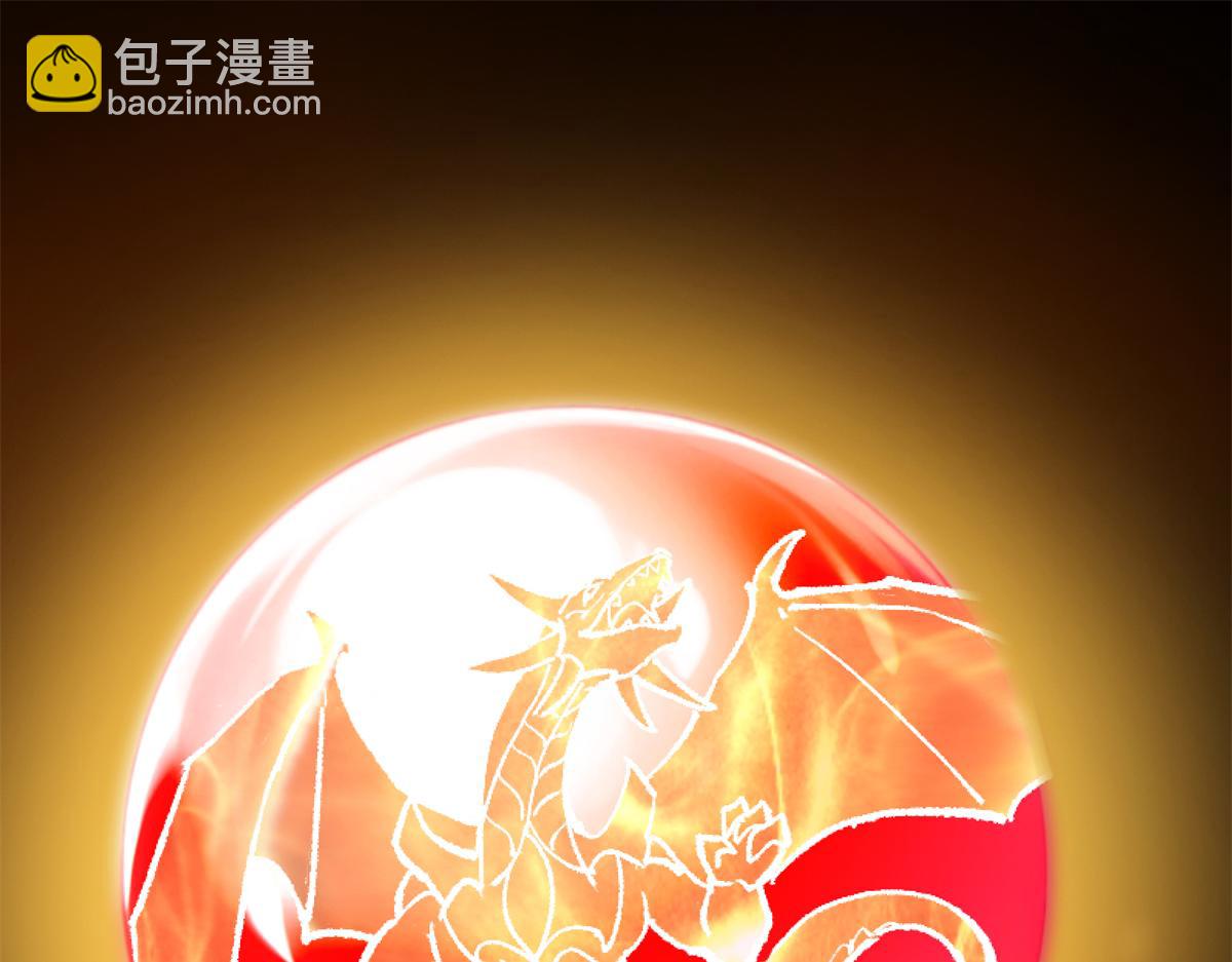 307 我直接北冥神功！8