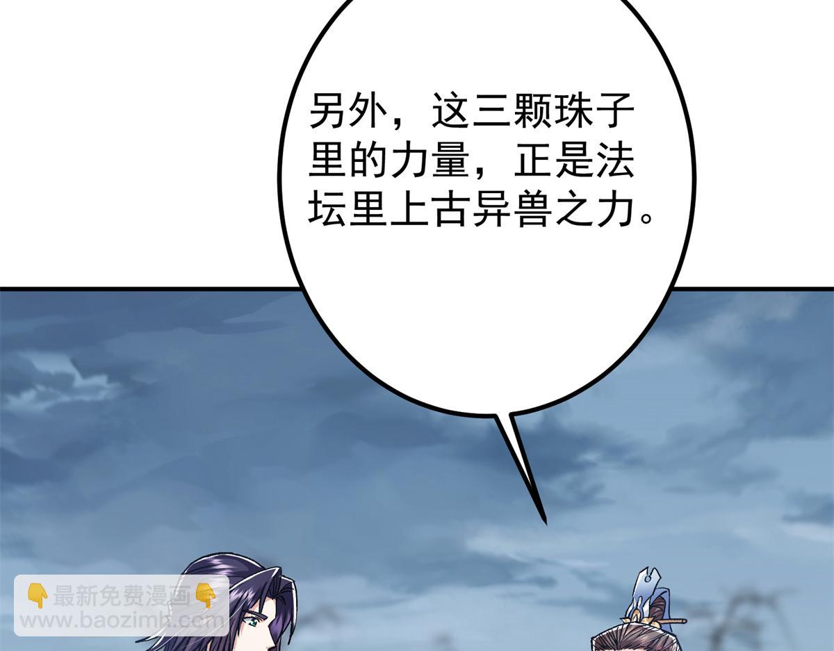 307 我直接北冥神功！82