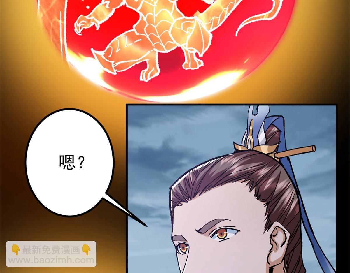 307 我直接北冥神功！9