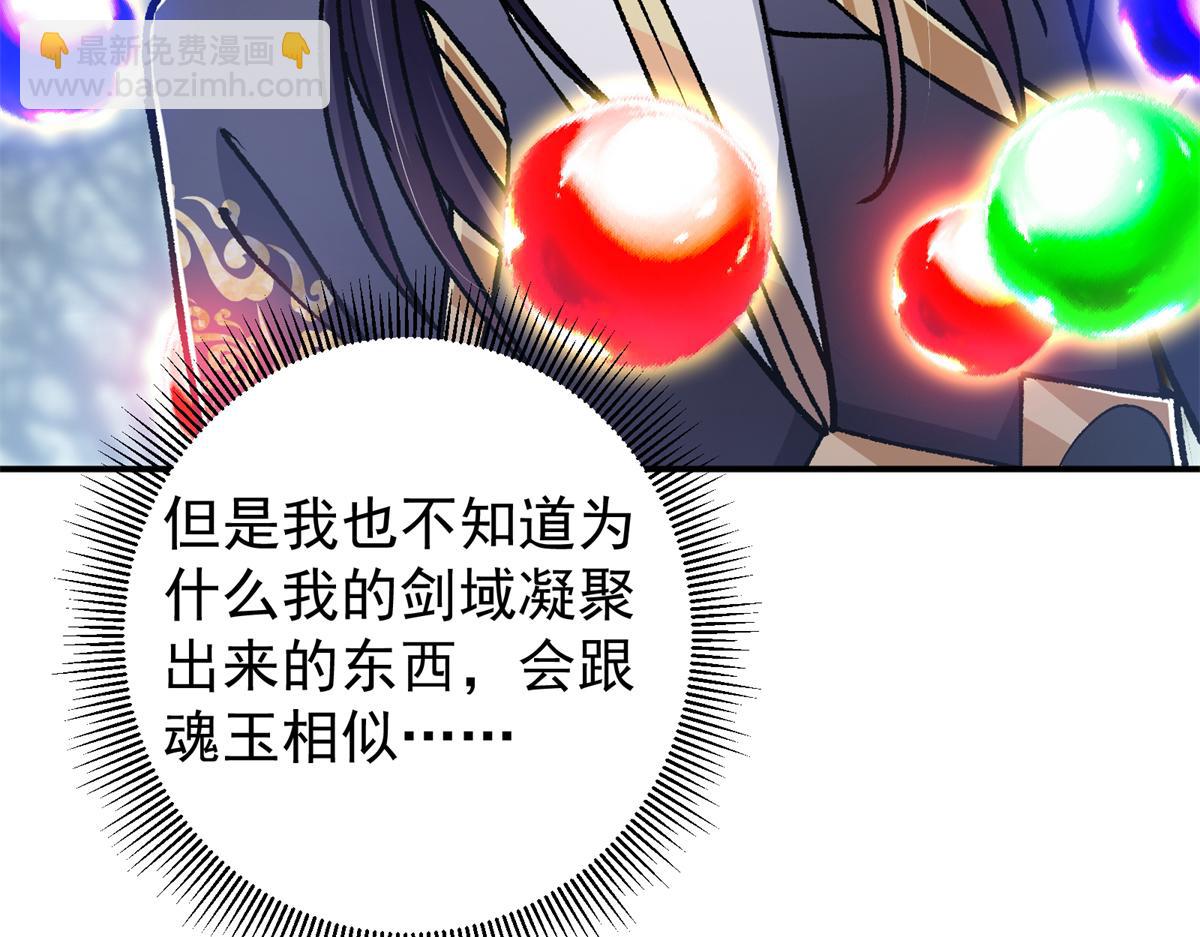 307 我直接北冥神功！91